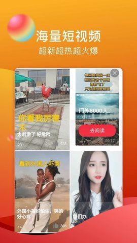 糖心vlog官方版 