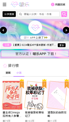 啵乐腐味满满官方版