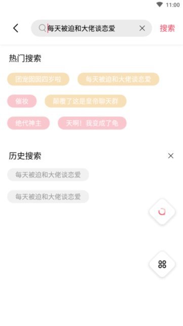 树莓阅读完整版