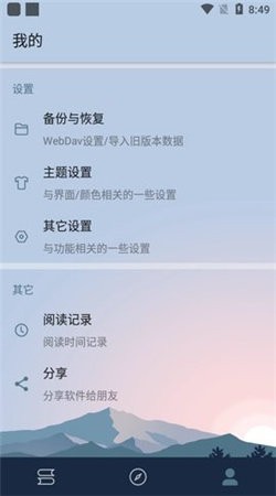 燃文阅读免费阅读