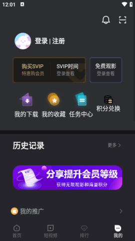 酒客影视app最新版本