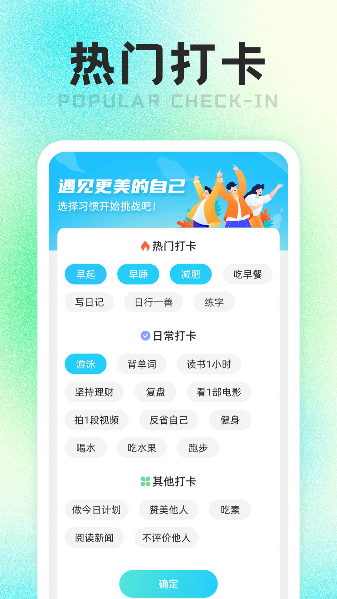 健康走一走完整版