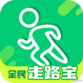 全民走路宝新版