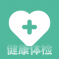 体检健康完整版
