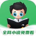 全网小说免费看新版