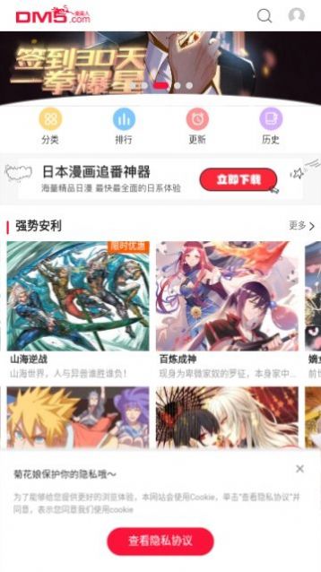次元谷完整版