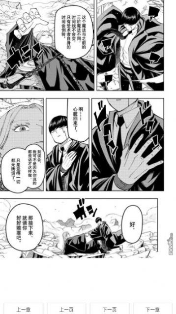 次元谷完整版