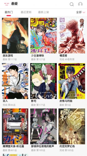 韩漫书完整版