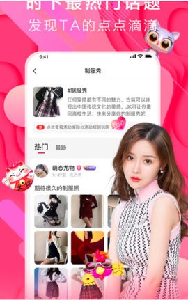 绿茶app直播