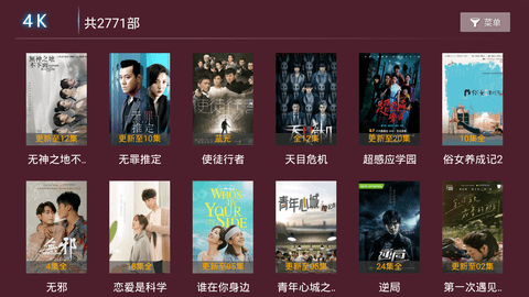 星光tv电视直播在线观看版