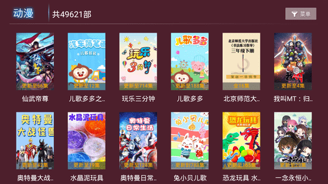 星光tv电视直播在线观看版