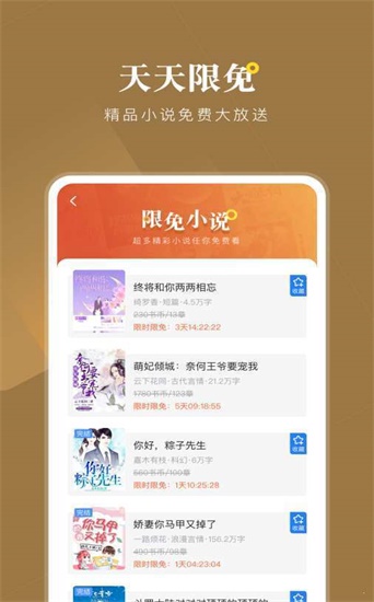 追书书城旧版截图2