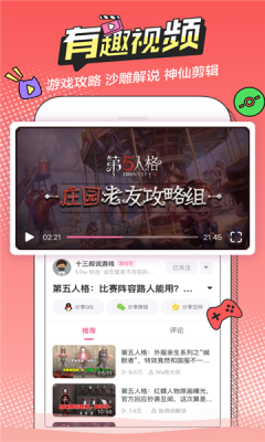 萌喵论坛官方版截图3