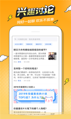 萌喵论坛