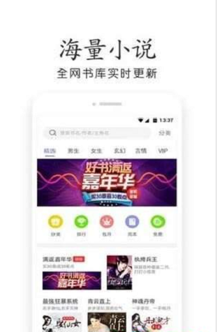 星灵免费小说最新2024