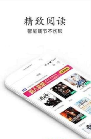 星灵免费小说最新2024汉化版截图3
