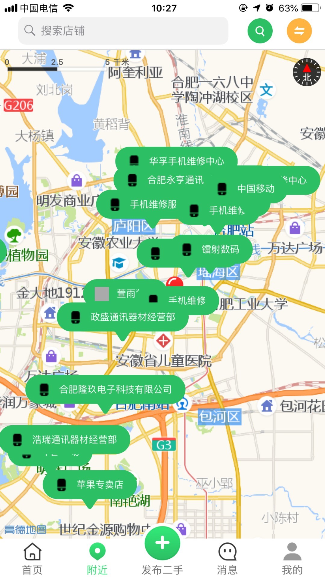 闲易购官方版