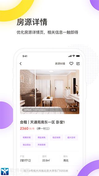 相寓手机版