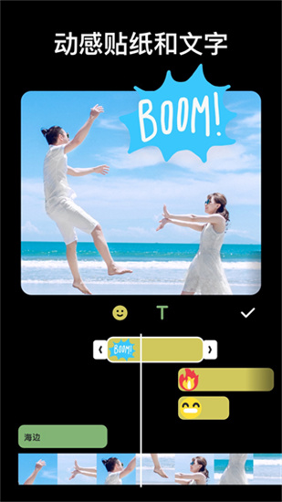 inshot编辑软件免费版