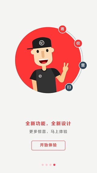 顺丰快递单号查询跟踪完整版