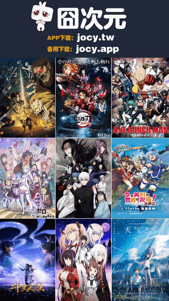固次元新版