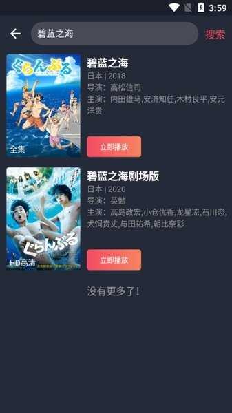 弹幕主义完整版