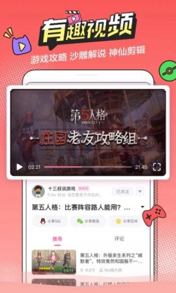 半次元动漫免费观看版
