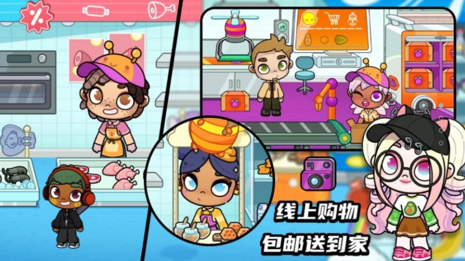妮妮公主装扮小镇最新安装