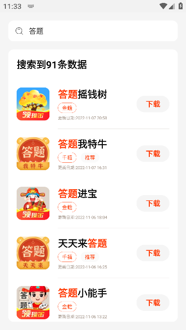 pg游戏库完整版