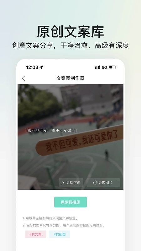 我要头像新版