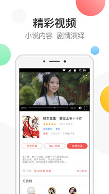 万读小说完整版