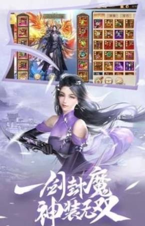 仙圣诛仙网页版截图3