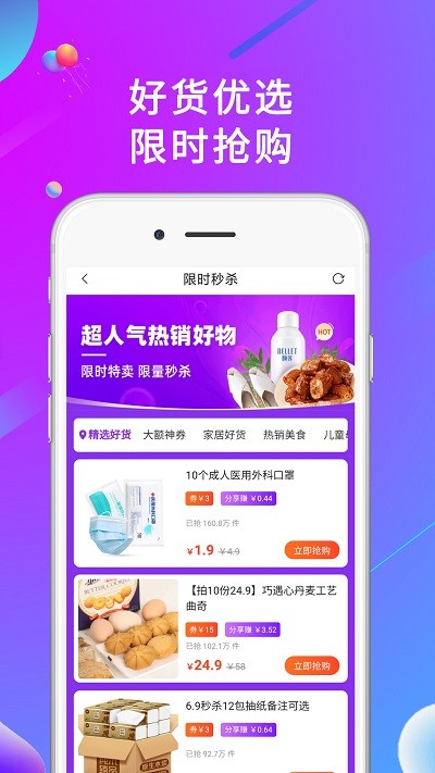 橙选优品