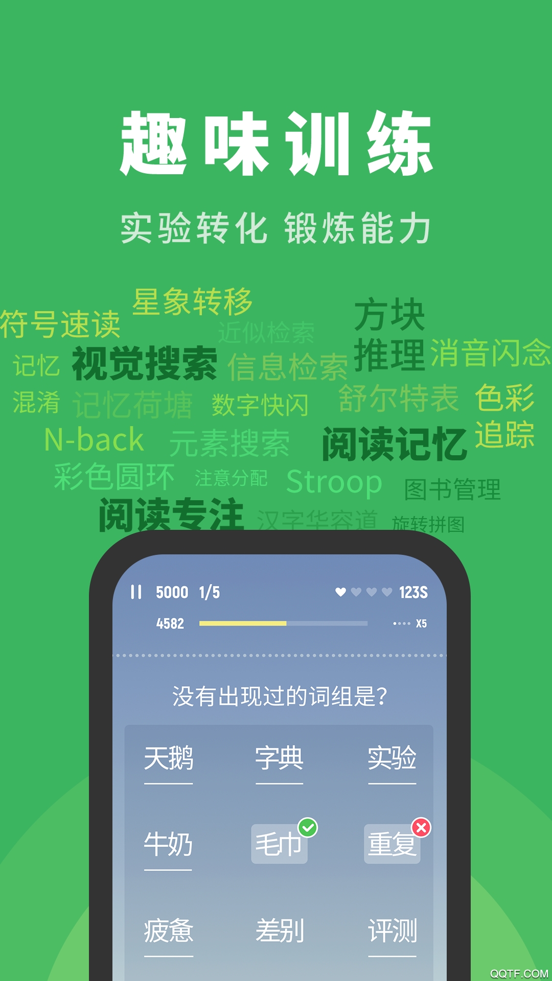 倍速阅读app免费版
