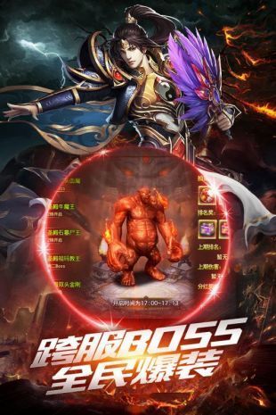 刀痕神途无限制版截图3