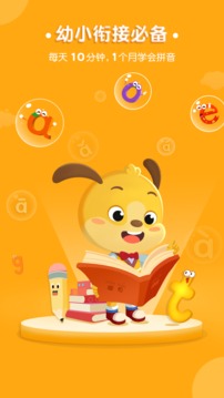 麦田拼音汉化版截图2
