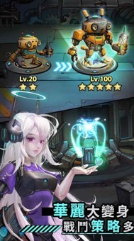 混乱城少女最新版截图3