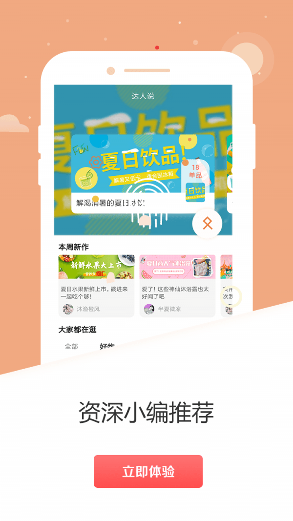梨花狗新版