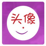 透明头像生成器新版