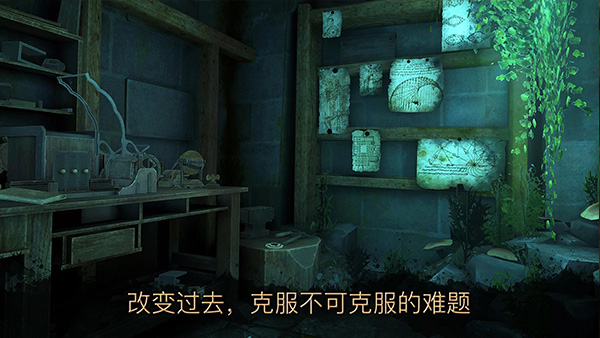 达芬奇密室3最新版截图3