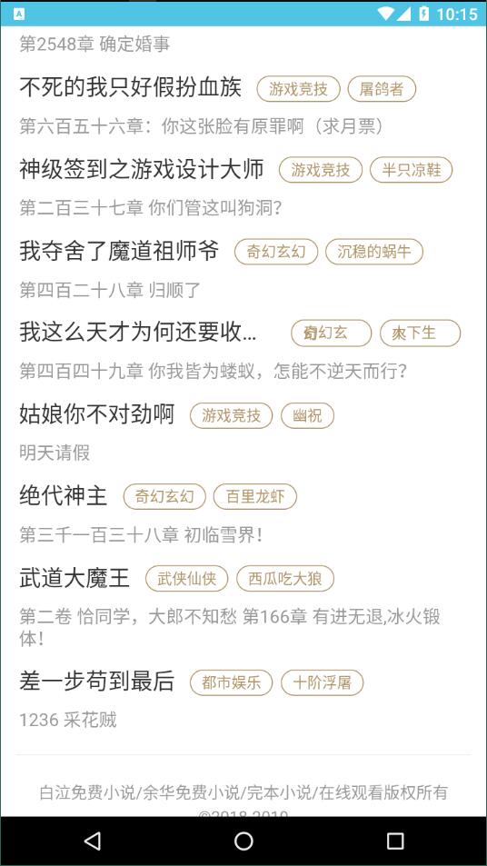 余华免费小说完整版