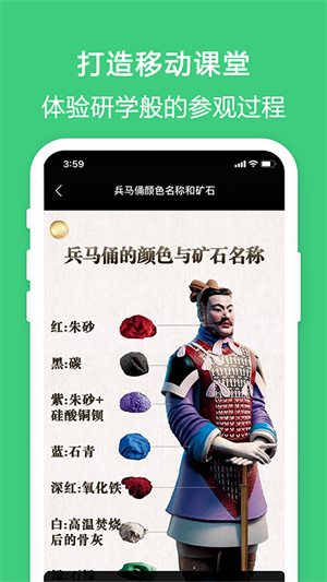 金牌说手机版
