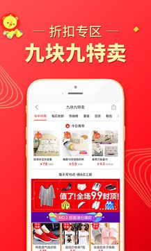 拼多多双11抢券软件2021