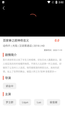 星辰影院官方正版截图2