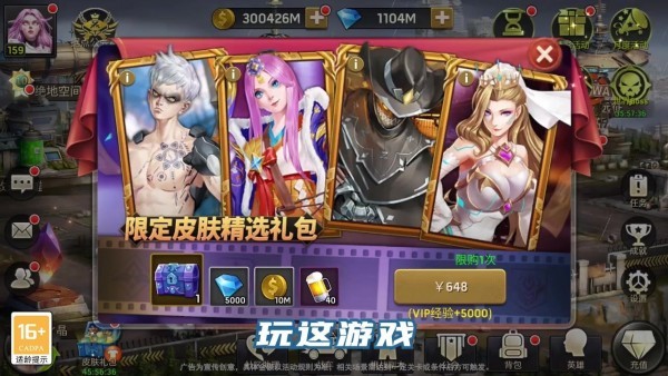 迷城封锁最新版截图3