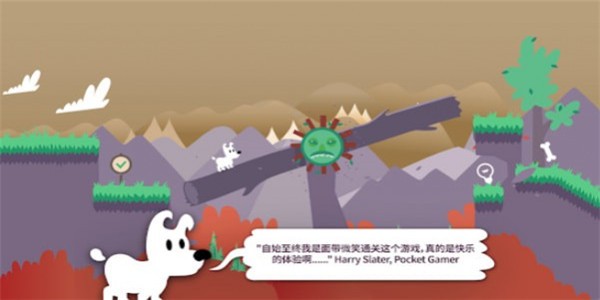 狗子的梦想最新版