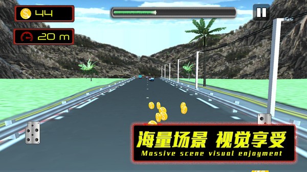 公路也疯狂新版2024