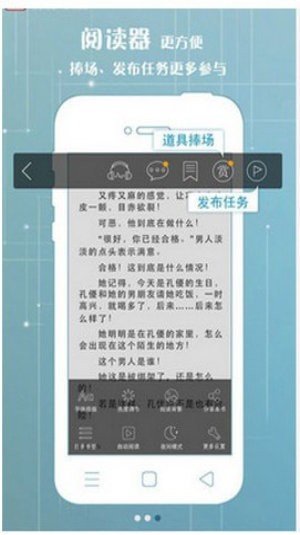 popo原创市集小说