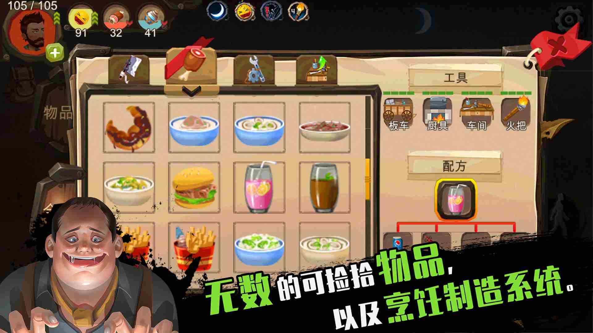 归家异途手游官方正版截图3