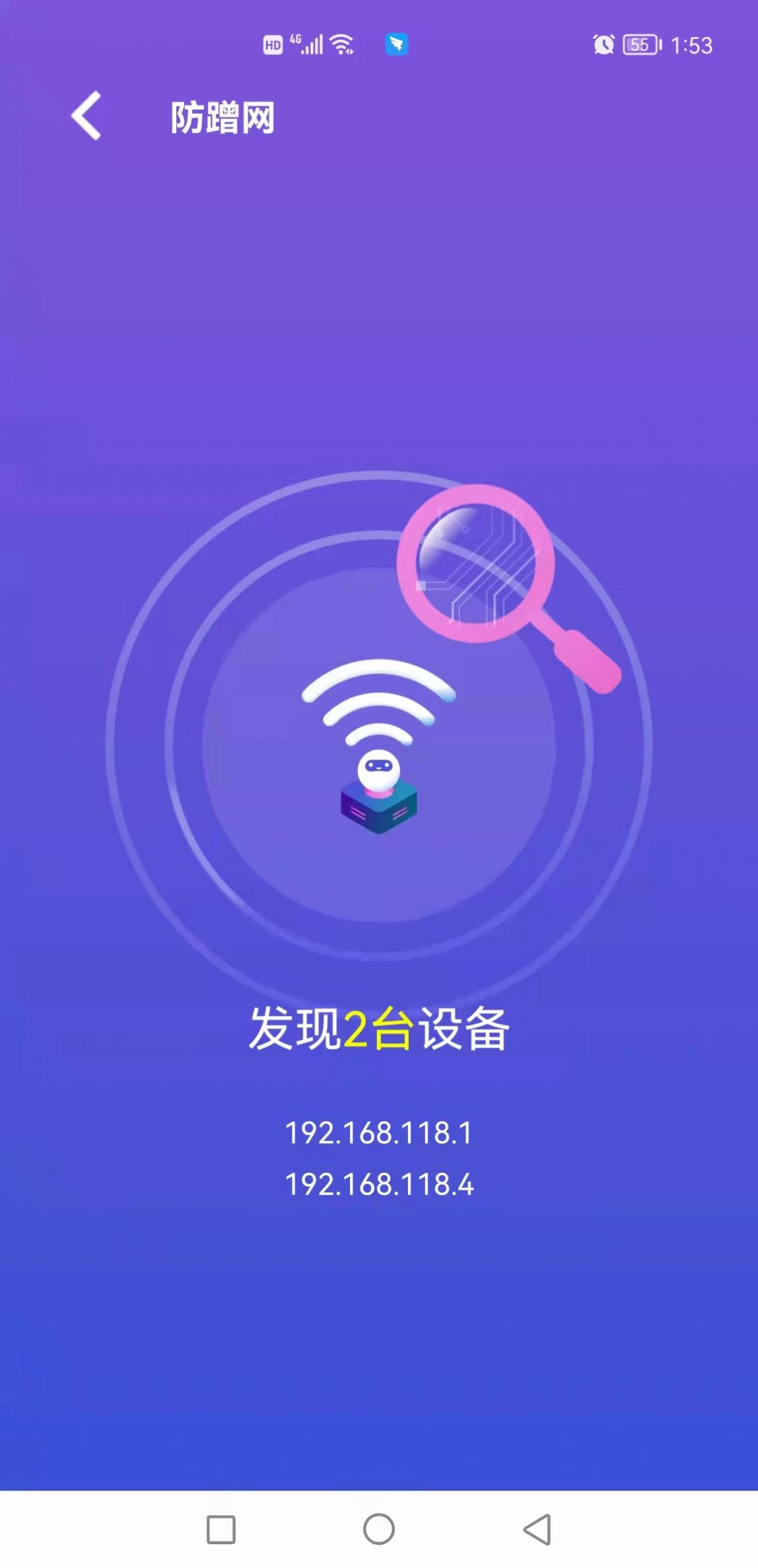 顶级清理大师2022最新版截图2